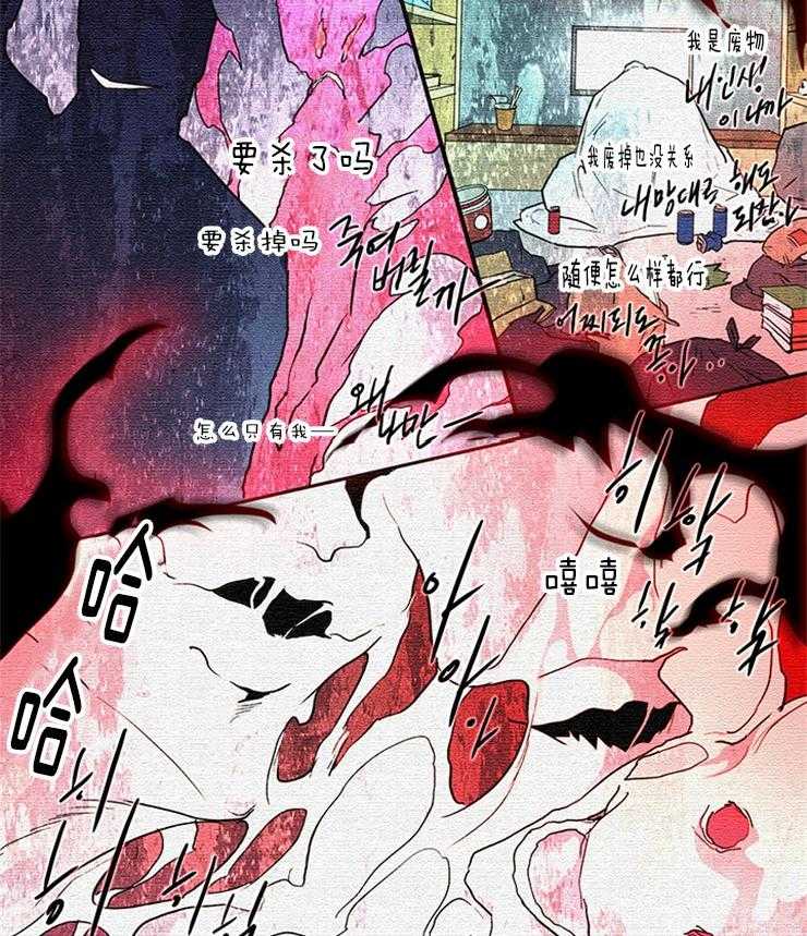 第189话_再也无法变回天使8