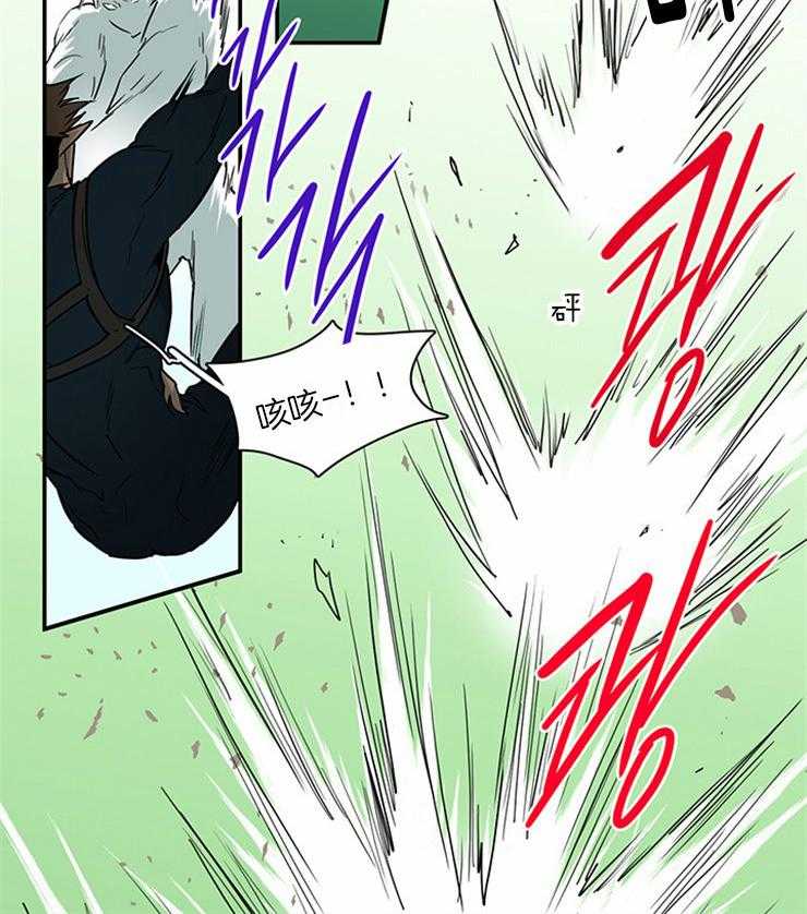 第188话_独角兽？1