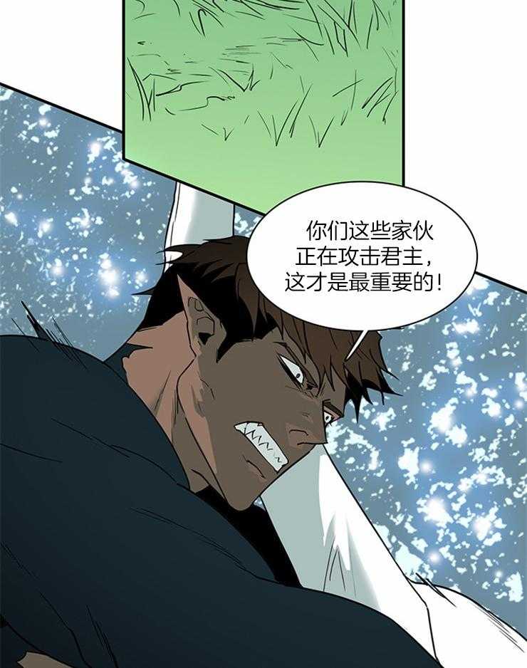 第188话_独角兽？11