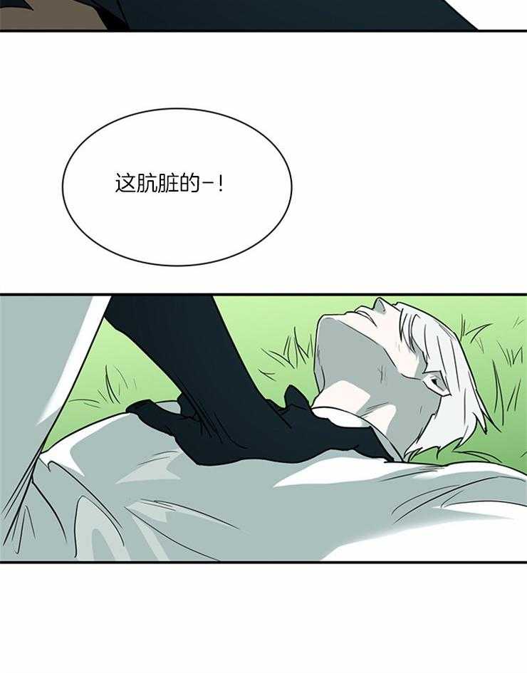 第188话_独角兽？12