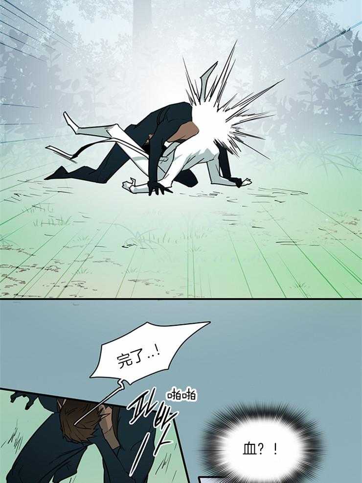 第188话_独角兽？17