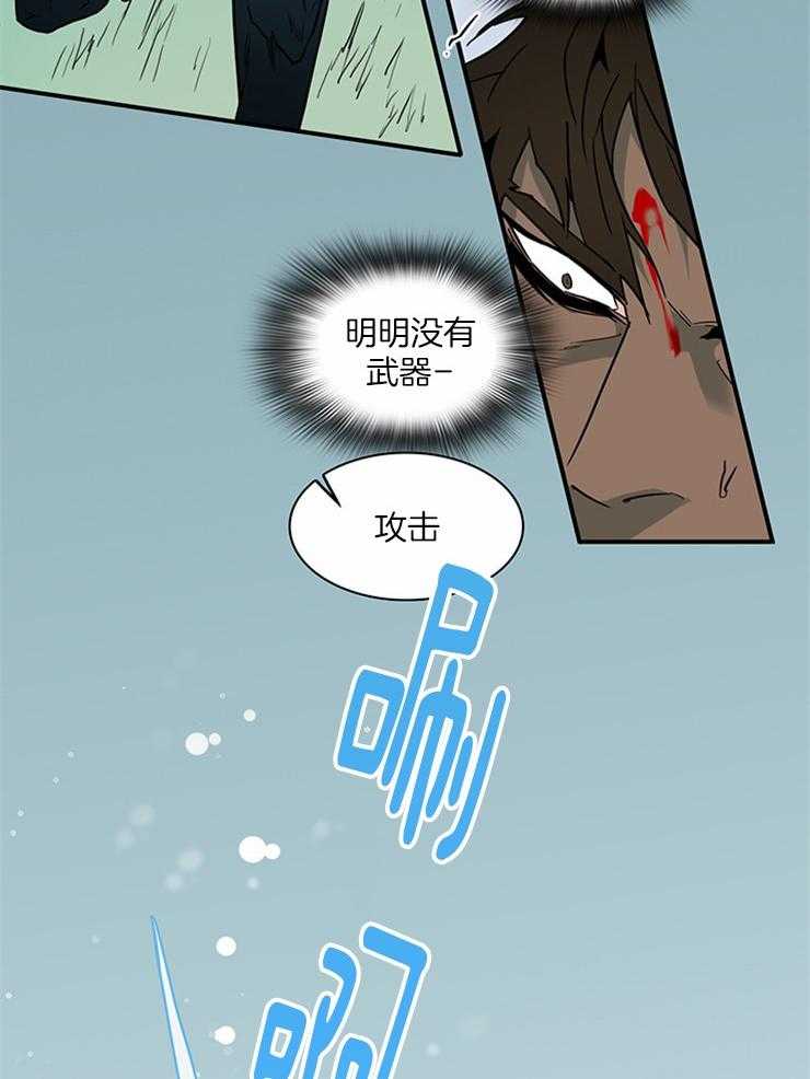 第188话_独角兽？18