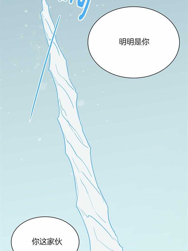 第188话_独角兽？19