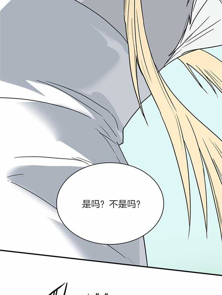 第188话_独角兽？21