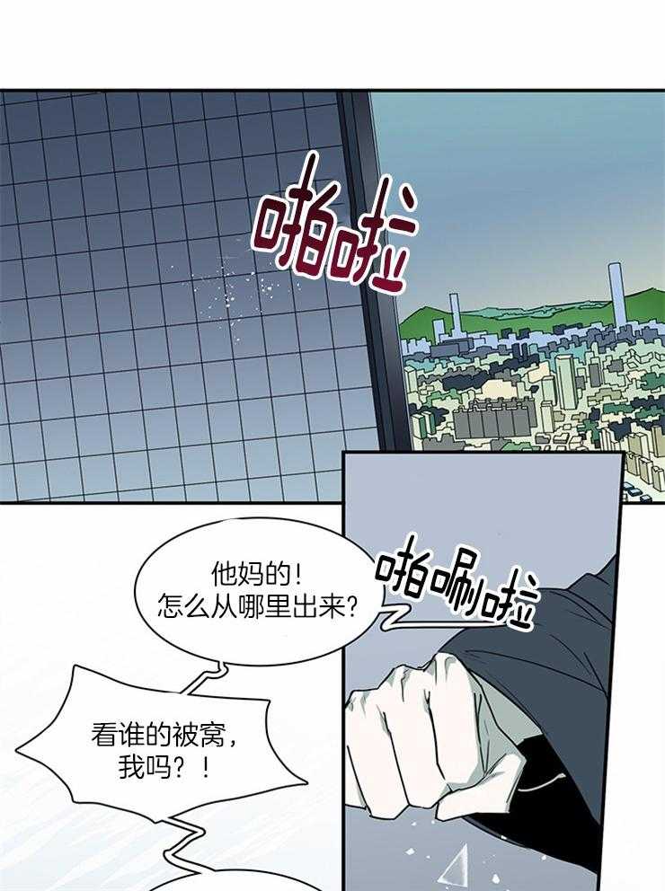 第188话_独角兽？26