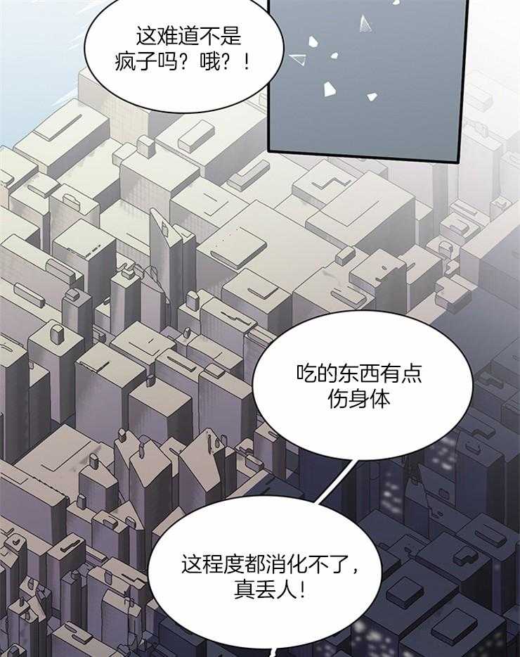 第188话_独角兽？27