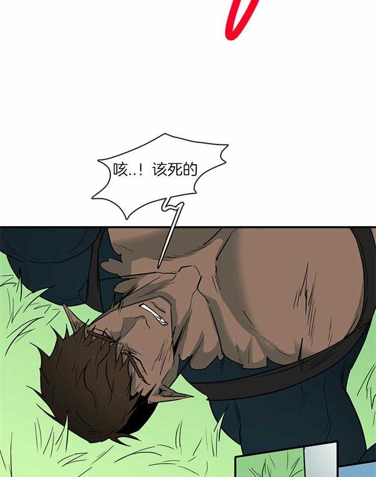 第188话_独角兽？3