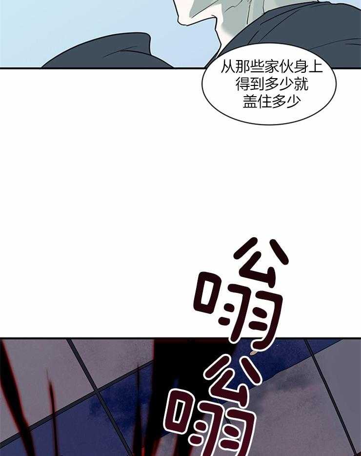 第188话_独角兽？30
