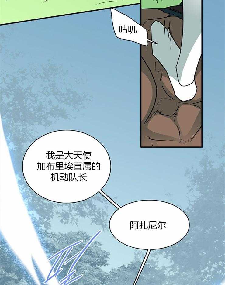 第188话_独角兽？4