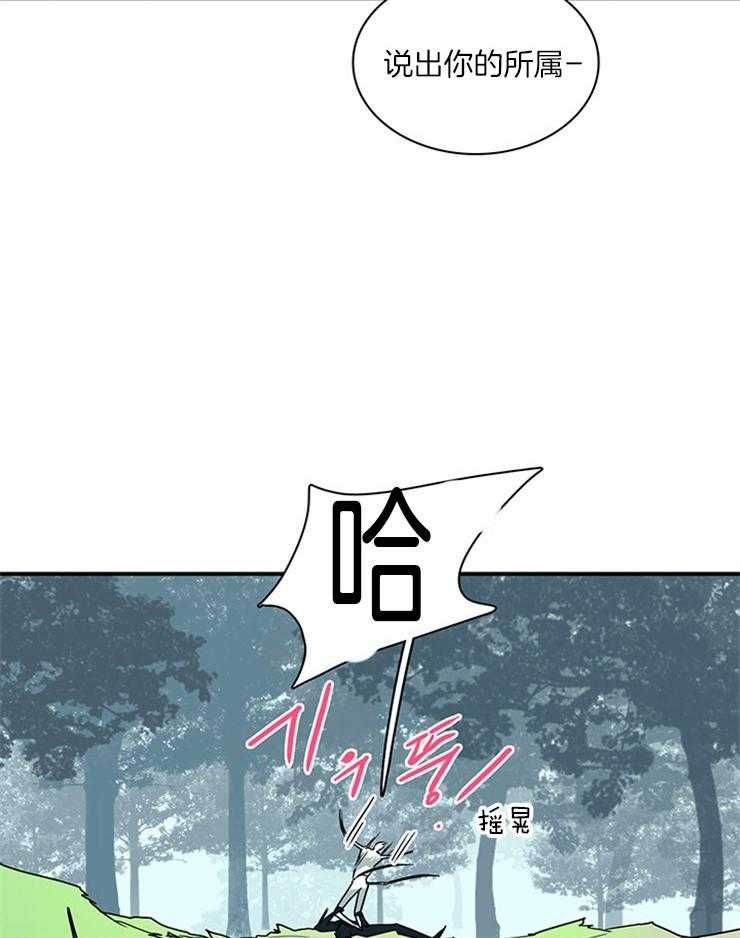 第188话_独角兽？7