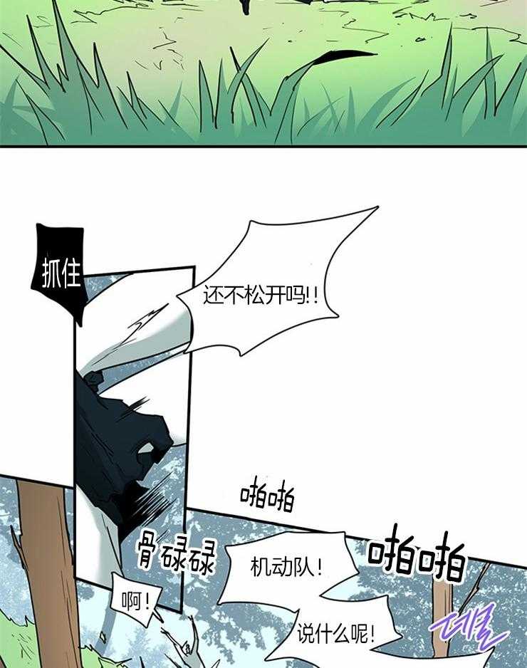 第188话_独角兽？8