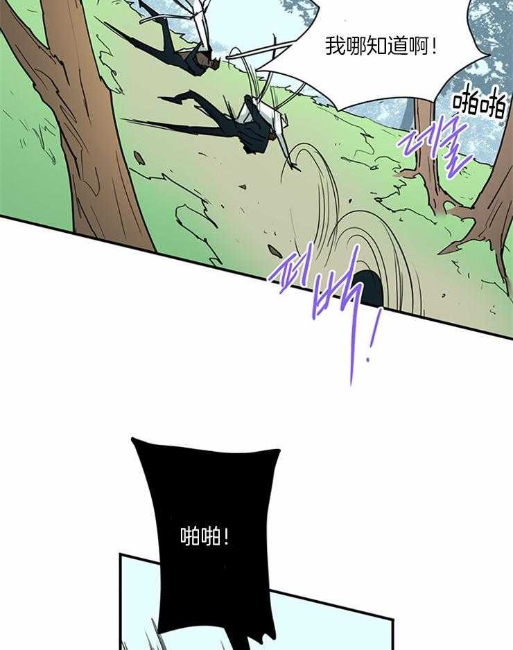 第188话_独角兽？9