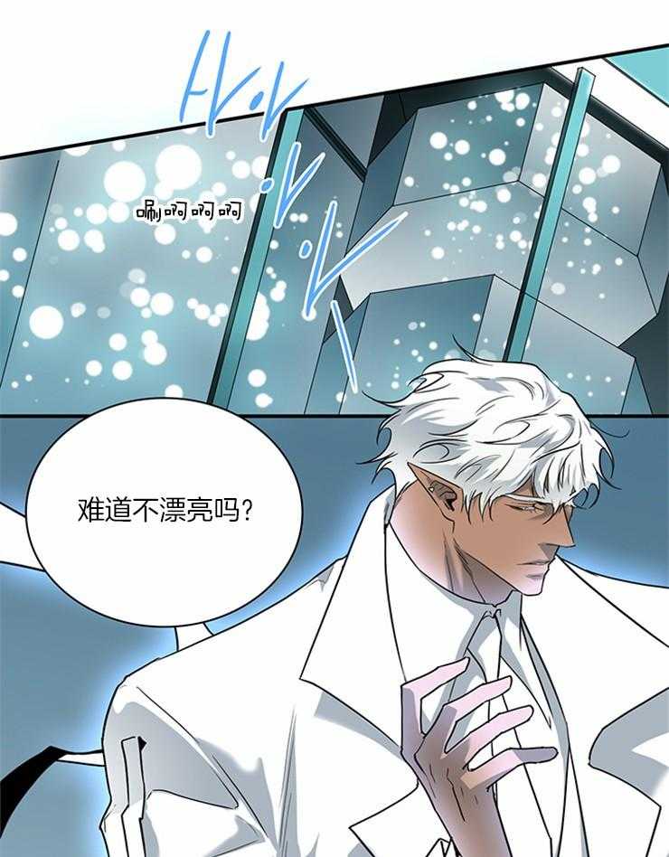 第187话_天使和主君10