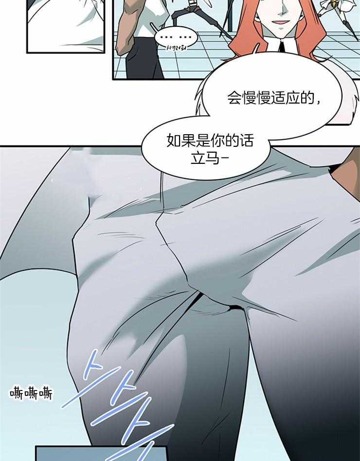 第187话_天使和主君14