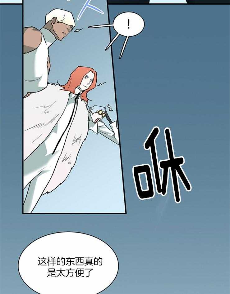第187话_天使和主君15