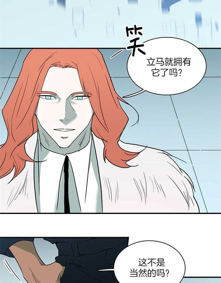 第187话_天使和主君18