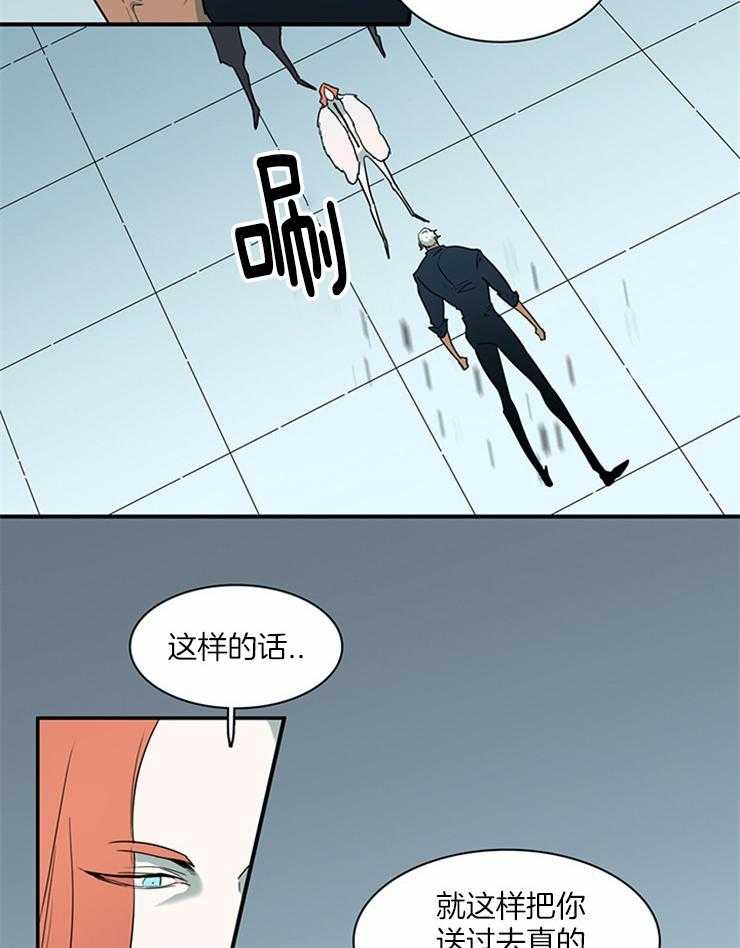 第187话_天使和主君19