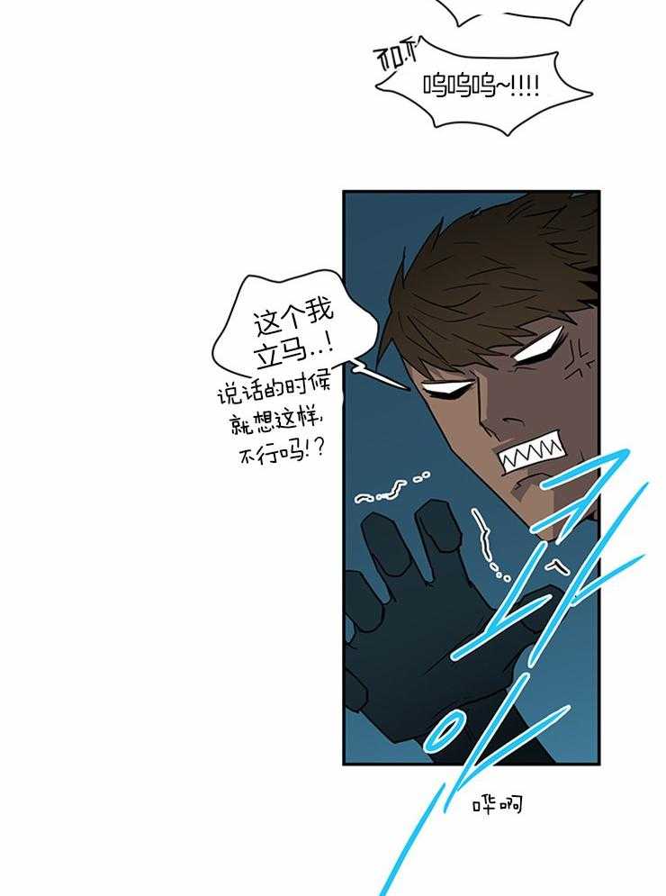 第187话_天使和主君25