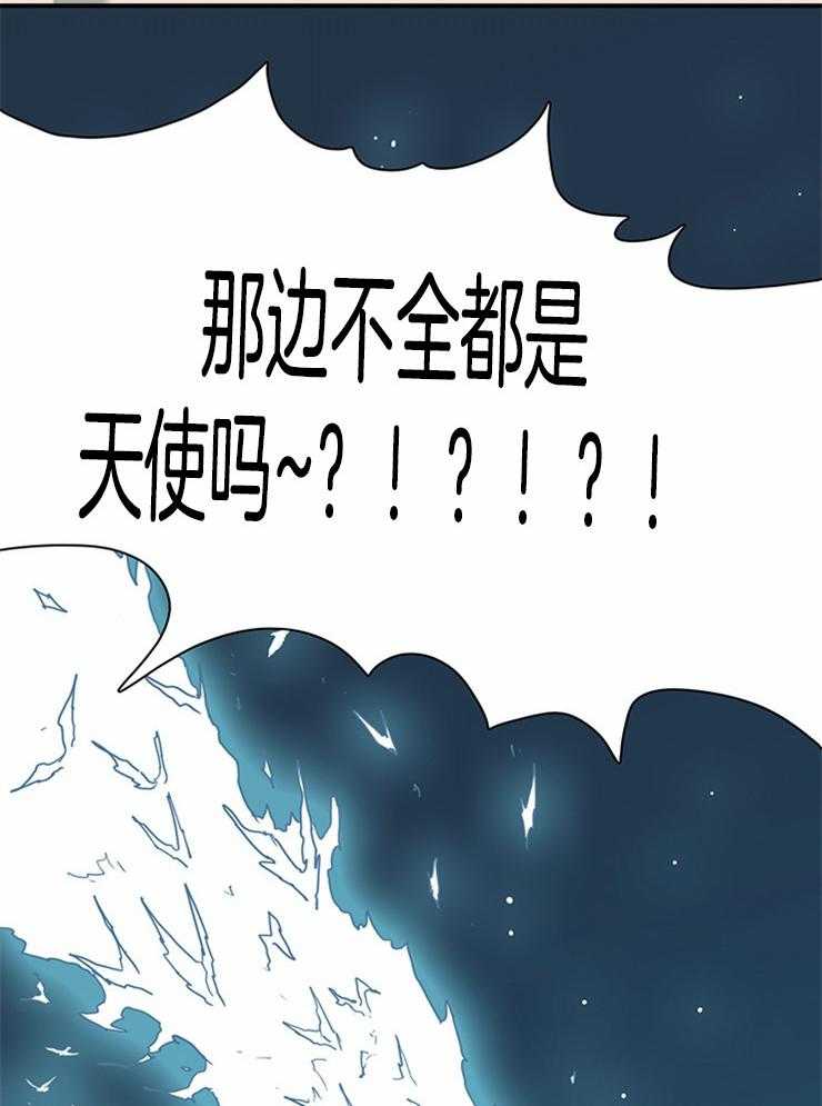 第187话_天使和主君28
