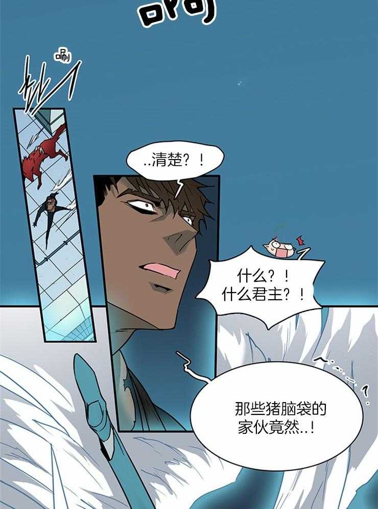第187话_天使和主君30