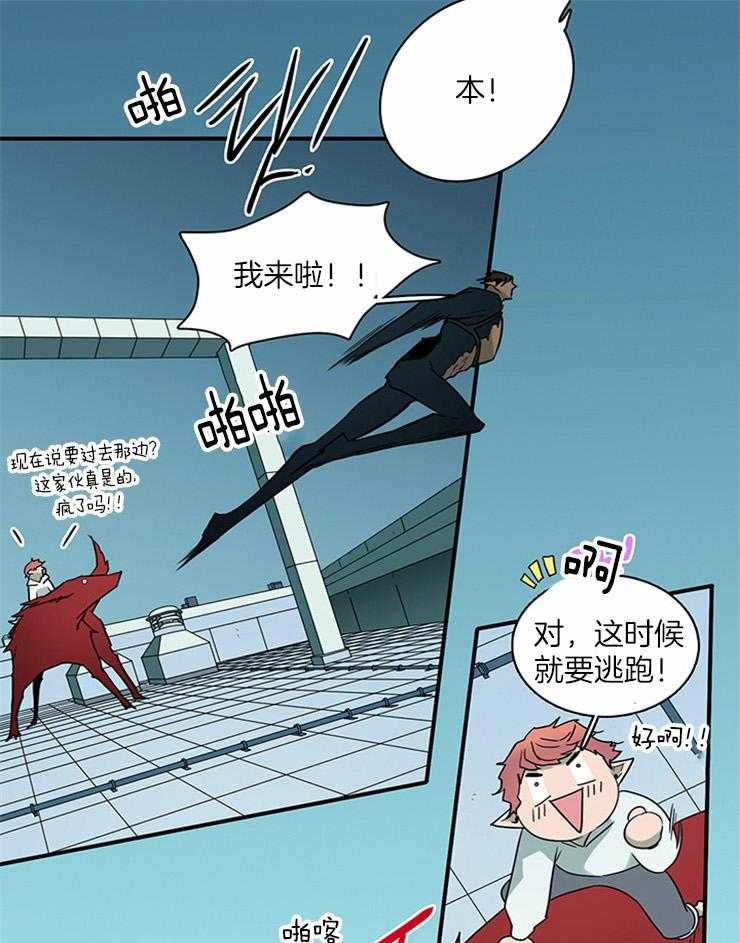 第187话_天使和主君33