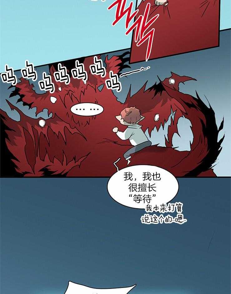 第187话_天使和主君34