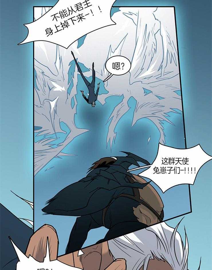 第187话_天使和主君35