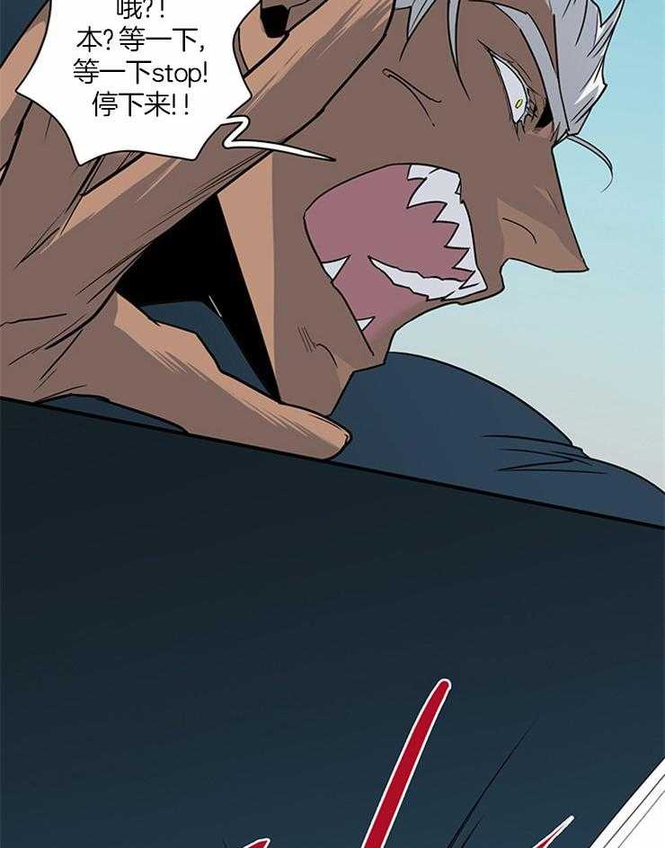 第187话_天使和主君36