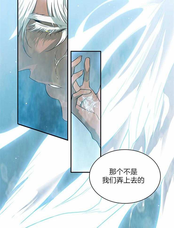 第187话_天使和主君4
