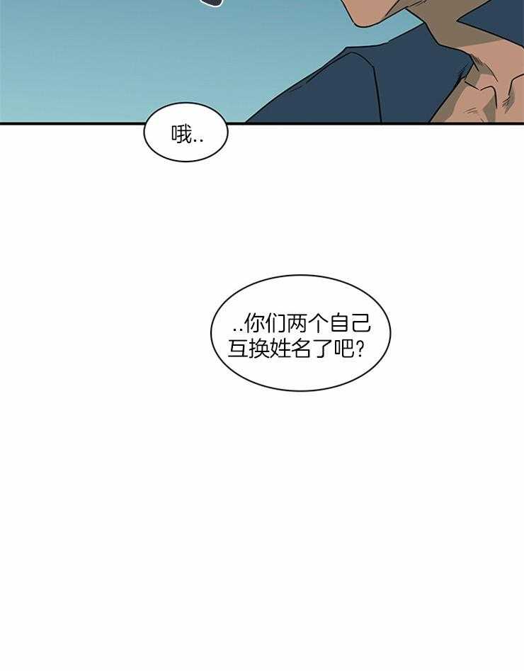 第187话_天使和主君40
