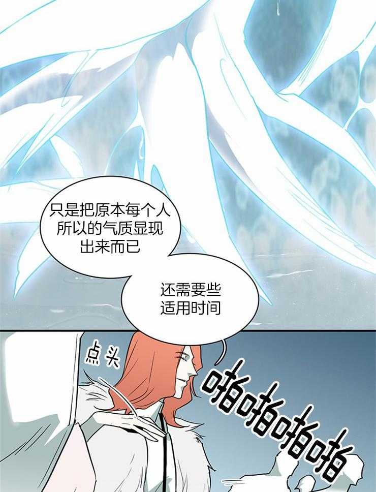 第187话_天使和主君5