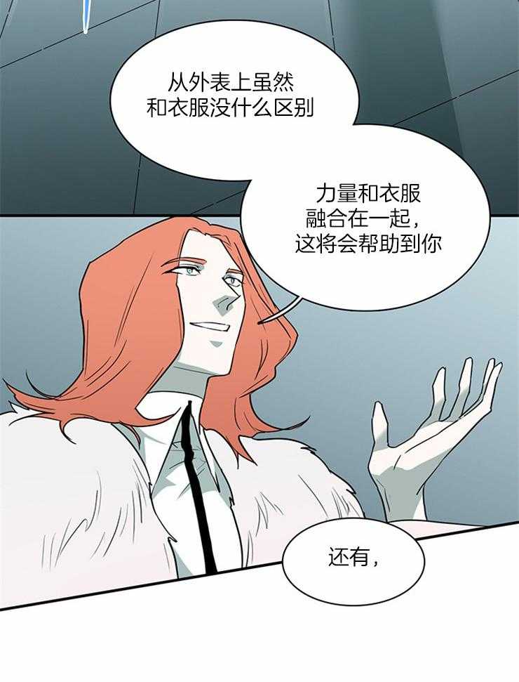 第187话_天使和主君9