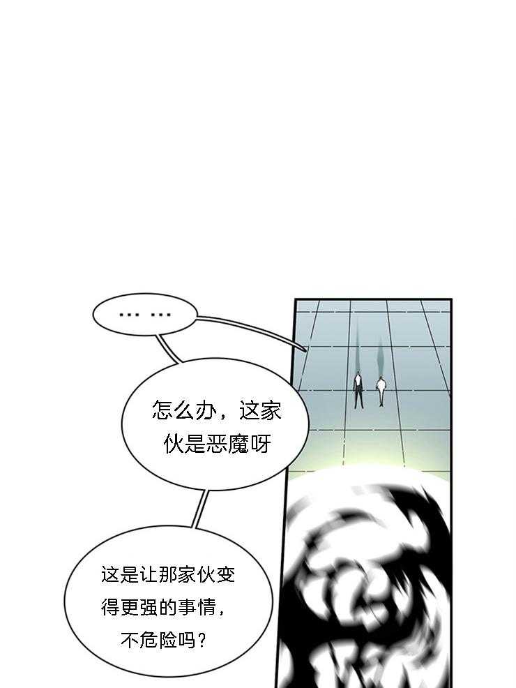 第186话_“相生”即“共存”0