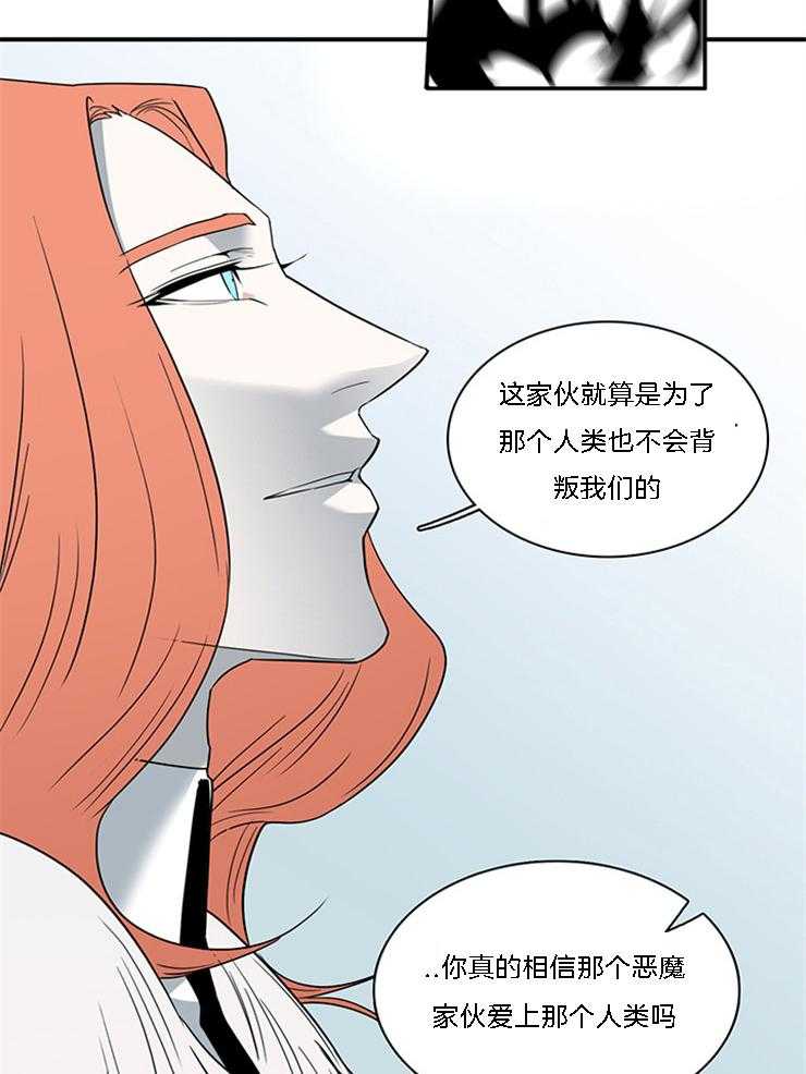 第186话_“相生”即“共存”1