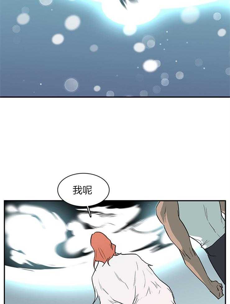 第186话_“相生”即“共存”13
