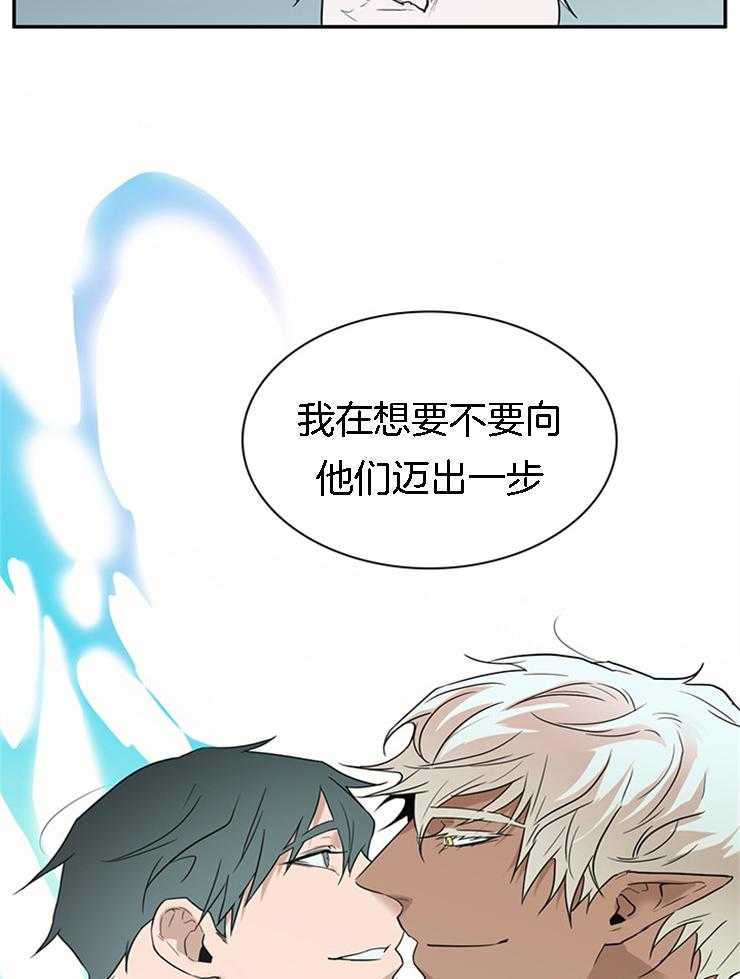 第186话_“相生”即“共存”14