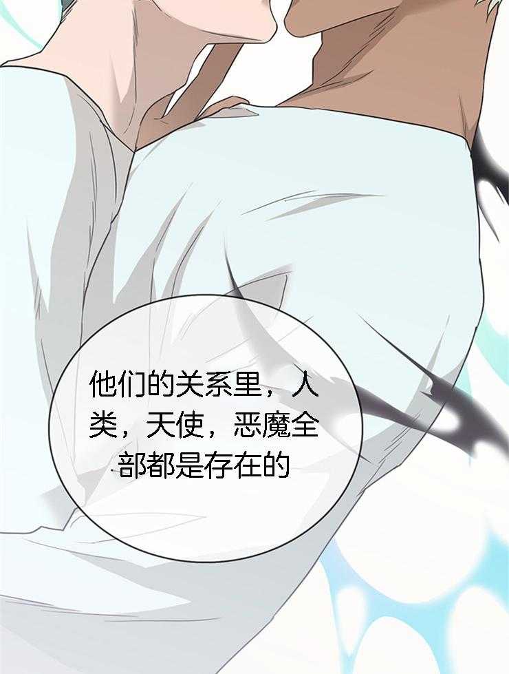 第186话_“相生”即“共存”15