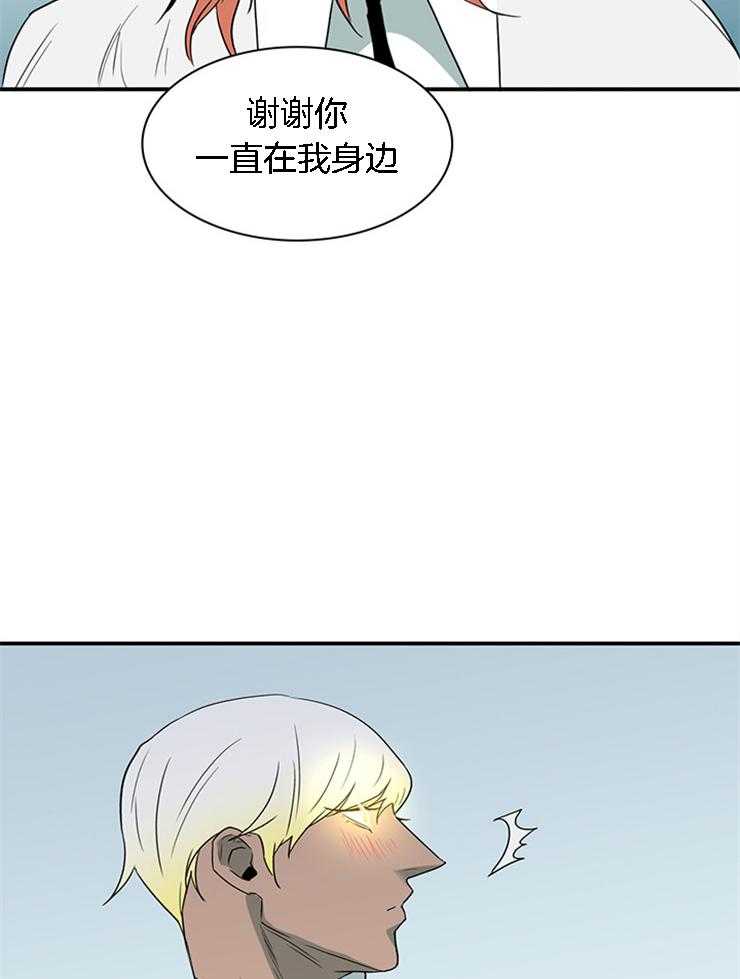 第186话_“相生”即“共存”17