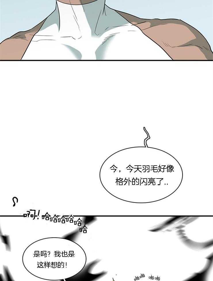 第186话_“相生”即“共存”18
