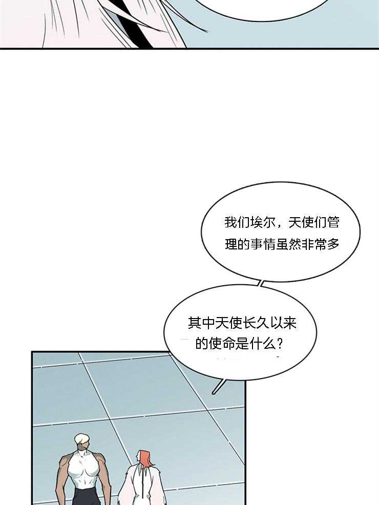第186话_“相生”即“共存”2