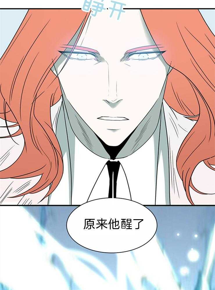第186话_“相生”即“共存”22