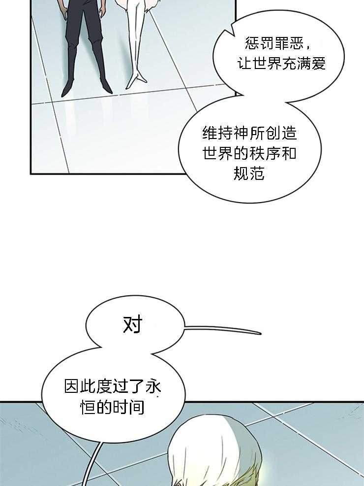 第186话_“相生”即“共存”3