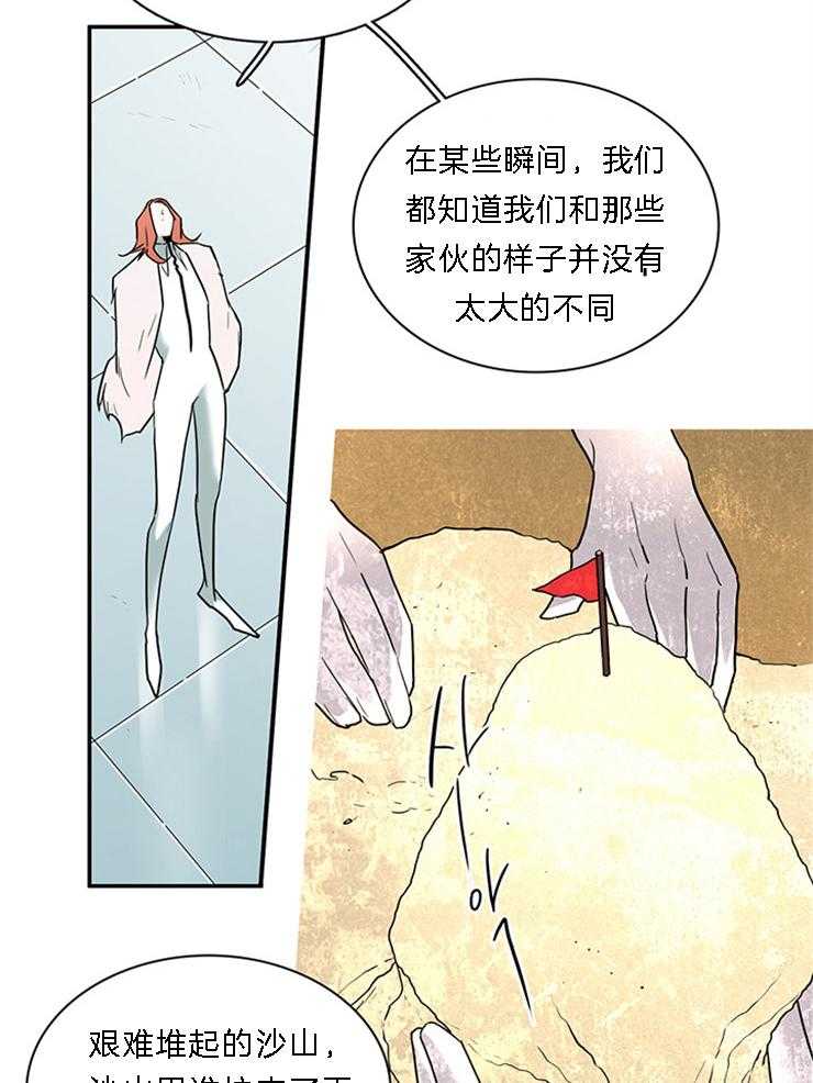 第186话_“相生”即“共存”5