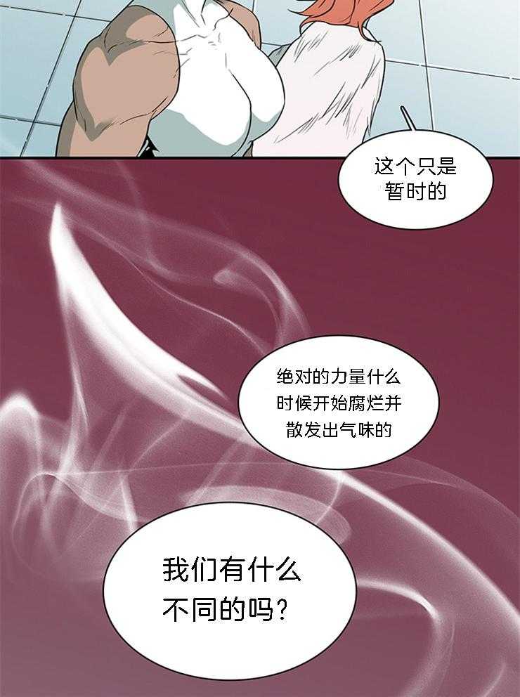 第186话_“相生”即“共存”7