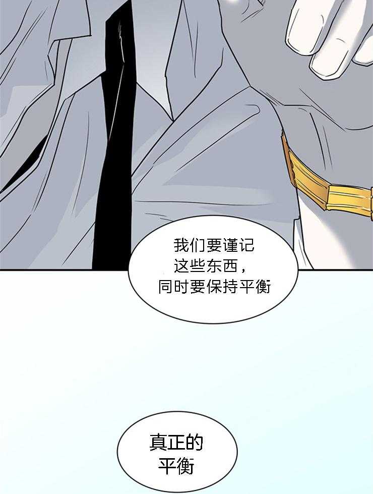 第186话_“相生”即“共存”9