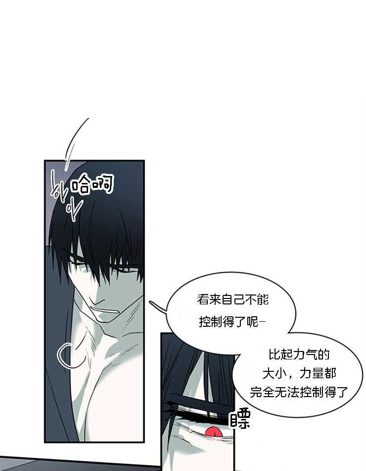 第185话_还是那个哭包啊0