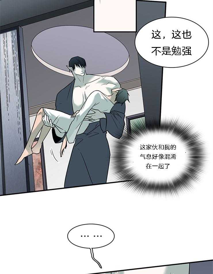 第185话_还是那个哭包啊1