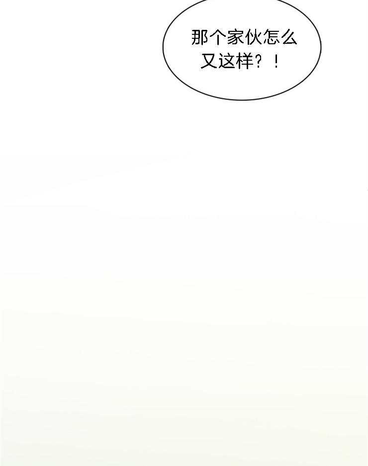第185话_还是那个哭包啊11
