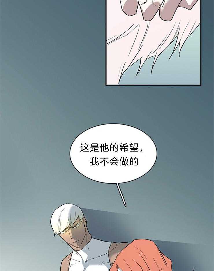 第185话_还是那个哭包啊17