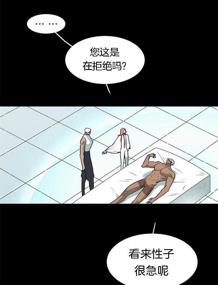 第185话_还是那个哭包啊23